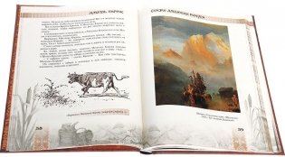 Сказки Дядюшки Римуса и другие Американские народные сказки фото книги 5