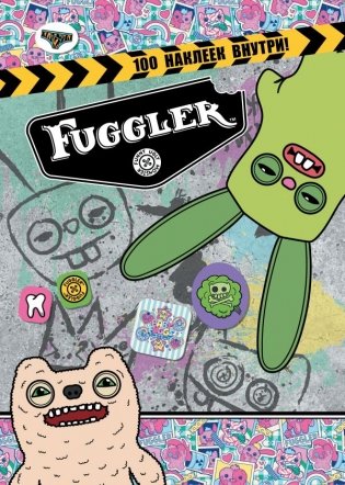 Fugglers. Альбом наклеек (розовый) фото книги
