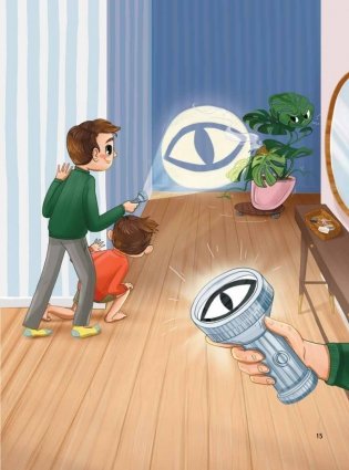 Я не боюсь темноты! Книга-игра по работе с эмоциями фото книги 8