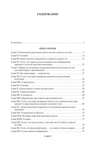 Опыты фото книги 2