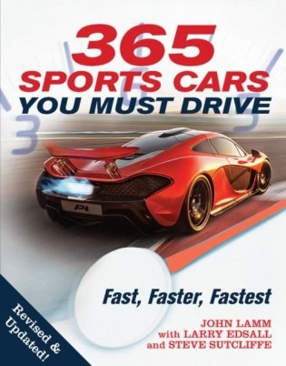365 Sports Cars You Must Drive: Fast, Faster, Fastest фото книги