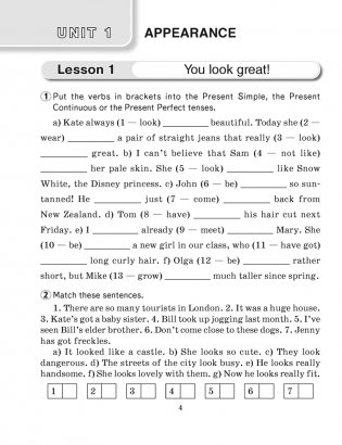 Английский язык. 7 класс. Практикум-1. Activity Book-1. ГРИФ фото книги 3