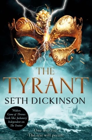 Tyrant фото книги