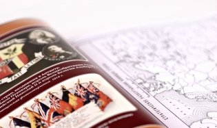 Первая мировая война. Книга в коллекционном кожаном переплете ручной работы с окрашенным, торшонированным и золочёным обрезом фото книги 9