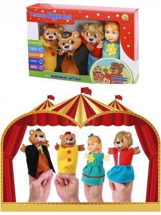 Кукольный театр 2-в-1 "Маша и 3 медведя" и "Маша и медведь" (4 куклы) фото книги