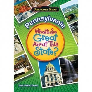 Pennsylvania: What&apos;s So Great about This State&apos; фото книги