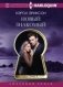 Новый знакомый фото книги маленькое 2