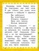 Царевна Несмеяна фото книги маленькое 5