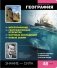 Тетрадь "Online Journals 2. География", А5, 48 листов, клетка фото книги маленькое 2