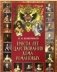 Триста лет царствования дома Романовых фото книги маленькое 2