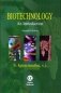 Biotechnology фото книги маленькое 2