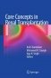 Core Concepts in Renal Transplantation фото книги маленькое 2