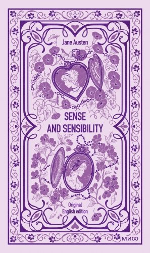 Sense and sensibility. Вечные истории в оригинале фото книги