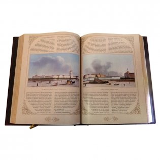 РОМАНОВЫ. 300 лет служения России (кожаный переплет) фото книги 2