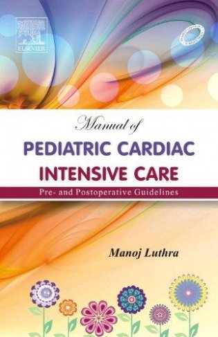 Manual of Pediatric Cardiac Intensive Care. Pre - And Postoperative Guidelines фото книги
