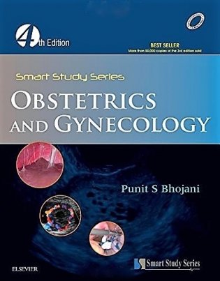 Obstetrics and Gynecology фото книги