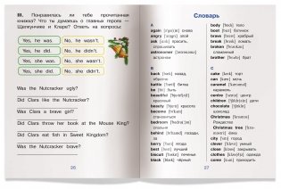 3 уровень. Щелкунчик. The Nutcracker фото книги 5