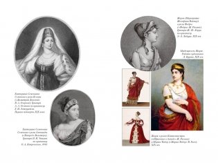 Крепостные королевны. Трилогия фото книги 7