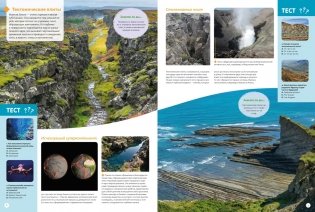 Планета Земля. Факты и фотографии фото книги 3