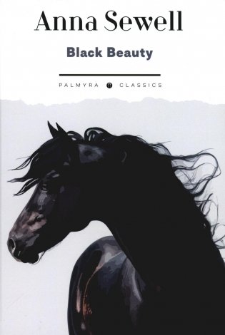 Black Beauty. His Grooms and Companions. The Autobiography of a Horse: на англ.яз фото книги