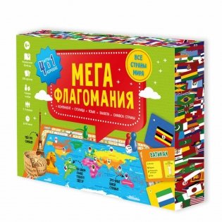 Игра настольная "Мегафлагомания", 200 карточек фото книги