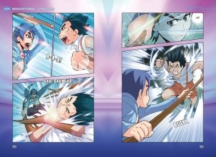 Боевой континент. Книга 1. Перерождение ученика фото книги 6