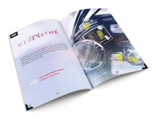 Escape Quest. Тайны Марса. Книга-игра фото книги 5