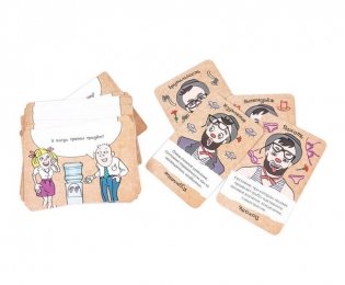 Настольная игра "Эмоциональный интеллект. Дополнение в офис" (дополнение) фото книги 4