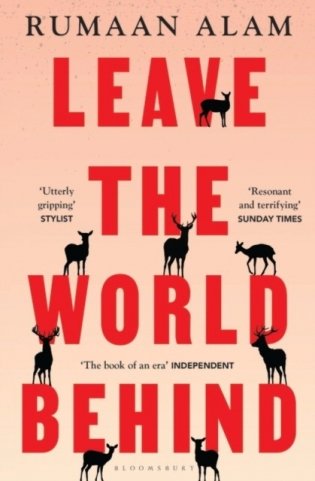 Leave the World Behind фото книги