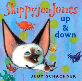 Skippyjon Jones: Up and Down фото книги