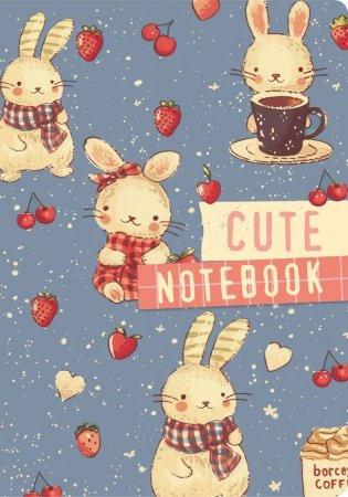 Cute Bunny Notebook (А6, 32 л., дизайнерская бумага) фото книги