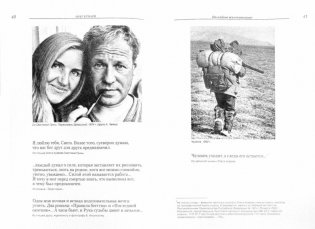 Территория фото книги 3