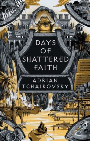 Days of Shattered Faith фото книги