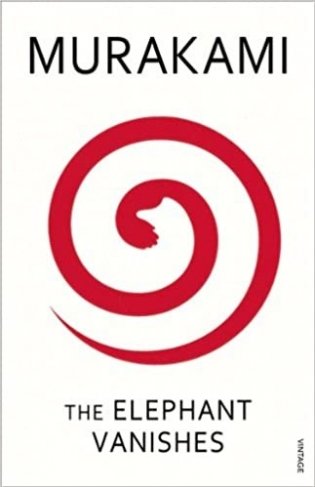 Elefant vanishes фото книги