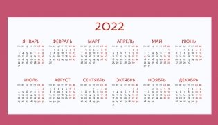 Родные просторы. Календарь-домик с курсором настольный на 2022 год фото книги 5
