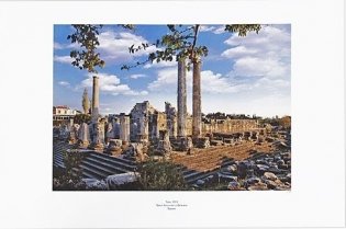 Путешествие в античность (количество томов: 2) фото книги 4
