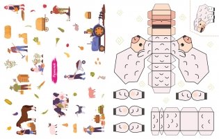 Объёмные игрушки из бумаги. Домашние животные фото книги 4