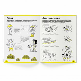 Набор игр "Умножение": "Цветариум", "Много-Много", тетради "Умножение" фото книги 6