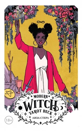 Modern Witch Tarot Deck. Таро современной ведьмы (80 карт и руководство к колоде) фото книги