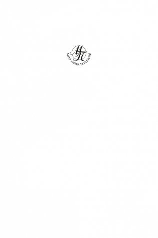 Хищные птицы фото книги 2