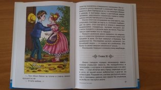 Приключения Тома Сойера фото книги 3