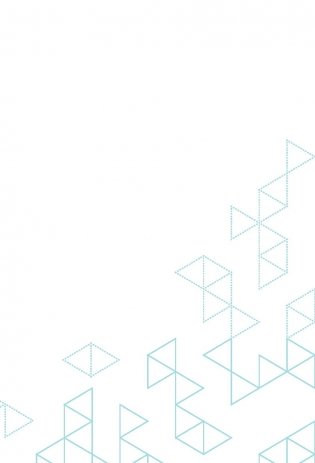 Ты - сама себе психолог. Отпусти прошлое, полюби настоящее, создай желаемое будущее фото книги 4