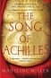The Song of Achilles фото книги маленькое 2