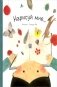 Нарисуй мне фото книги маленькое 2