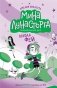 Школа фей (#1) фото книги маленькое 2