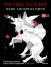 Лунные сказки: ваша личная история. Психологическая игра с иллюстрациями Loputyn фото книги маленькое 2