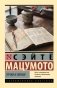Точки и линии фото книги маленькое 2