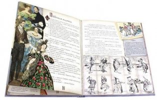 Приключения Алисы в Стране Чудес фото книги 5