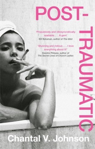 Post-traumatic фото книги