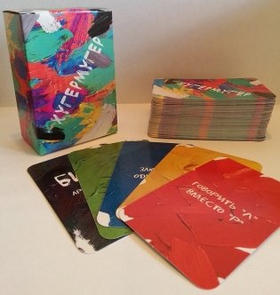 Карточная игра "Хугермугер" фото книги 5